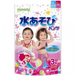 MOONY sauskelnės-kelnaitės maudynėms mergaitėms PL 9-14 kg, 3 vnt.